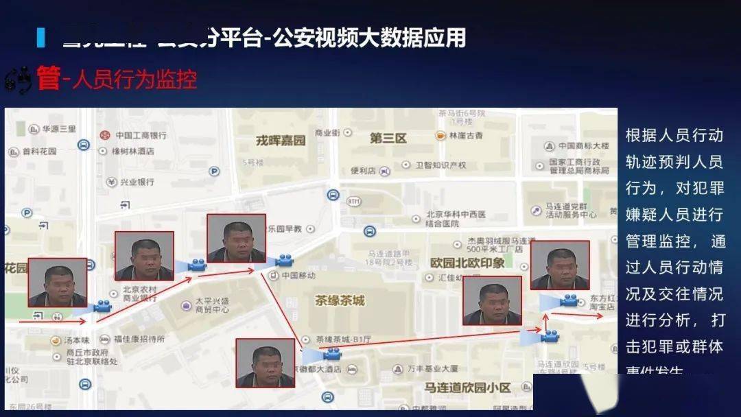 文章配图-38