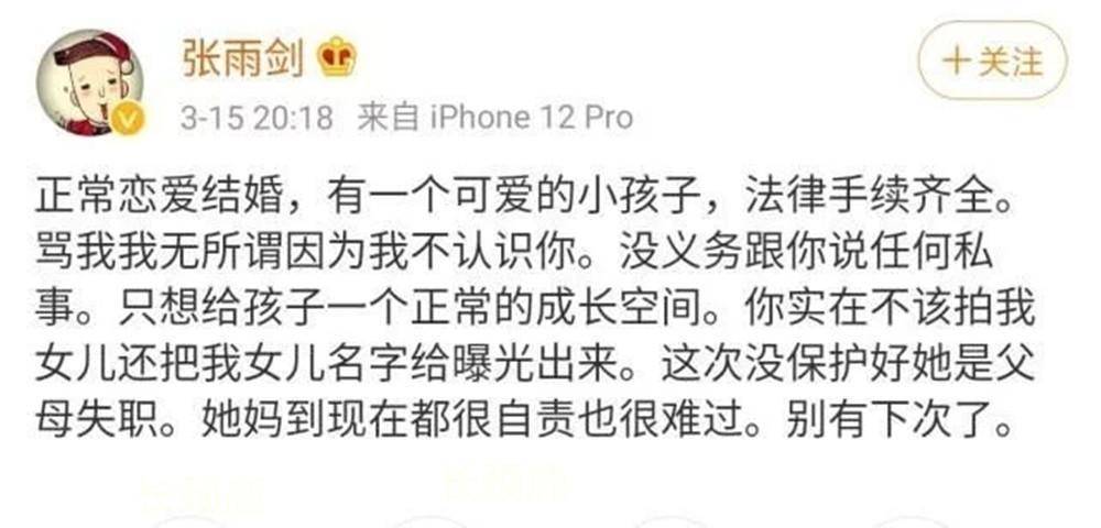 2022年是“吃瓜年”吃瓜没有曝瓜快整顿娱乐圈势在必行2025年6月13日快娱乐  第8张