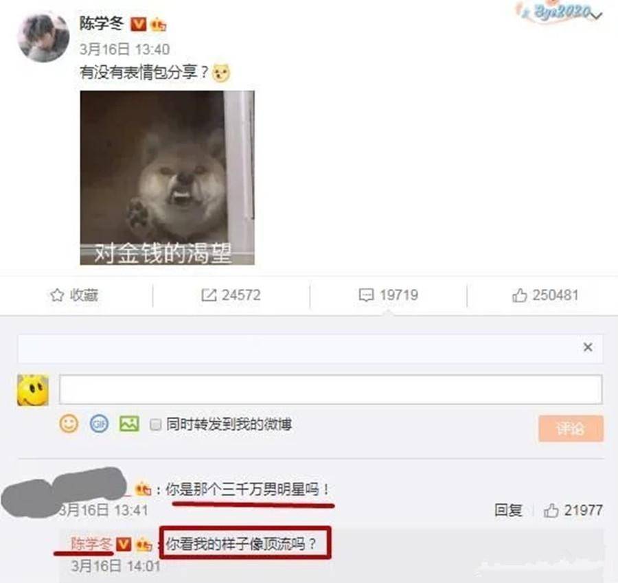 2022年是“吃瓜年”吃瓜没有曝瓜快整顿娱乐圈势在必行2025年6月13日快娱乐  第5张