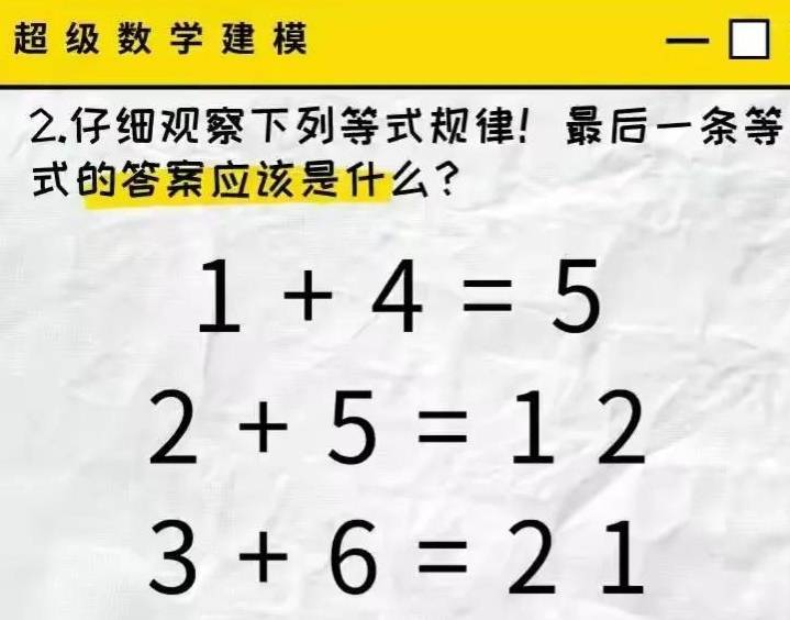 原创
爆笑神评:北京四合院和上海汤臣一品,你会选哪个?神评牛气