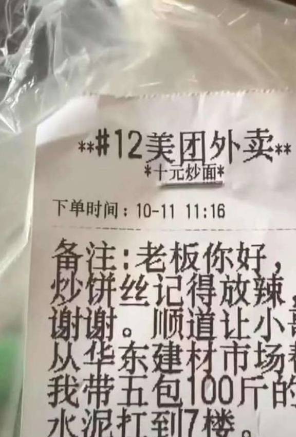 搞笑段子:上帝竟然让我投胎做护舒宝,我也是无语了!
