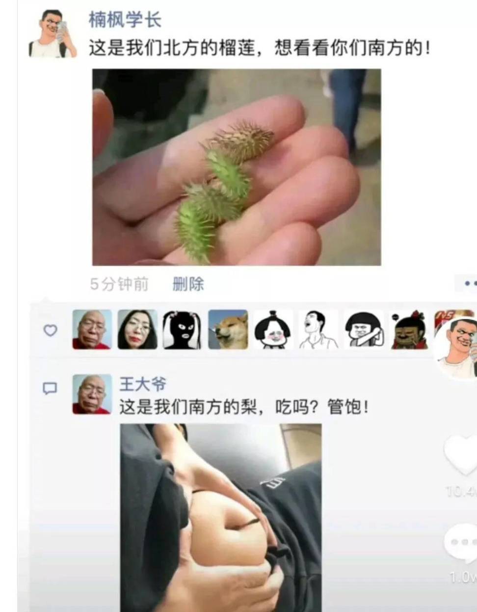 原创
爆笑神评:北京四合院和上海汤臣一品,你会选哪个?神评牛气