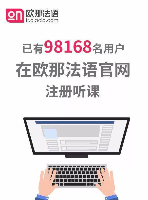 法语，究竟是一门怎样的语言