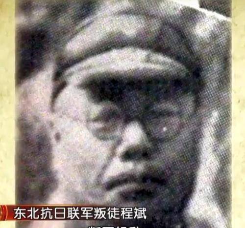 1951年,一名起义干部说发现敌特,审讯员说:你害死杨靖宇罪更大_程斌