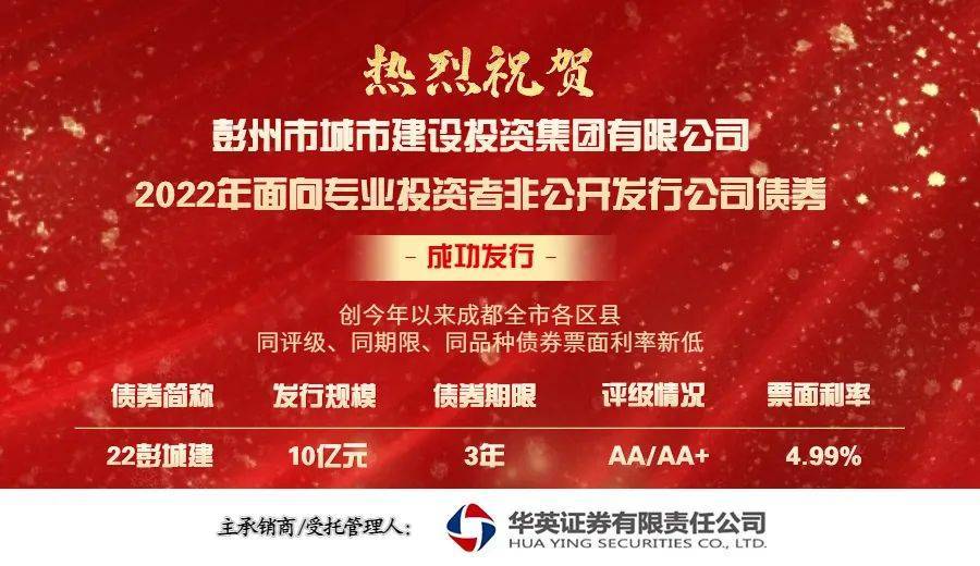 华诚银行流水 来自搜狐网