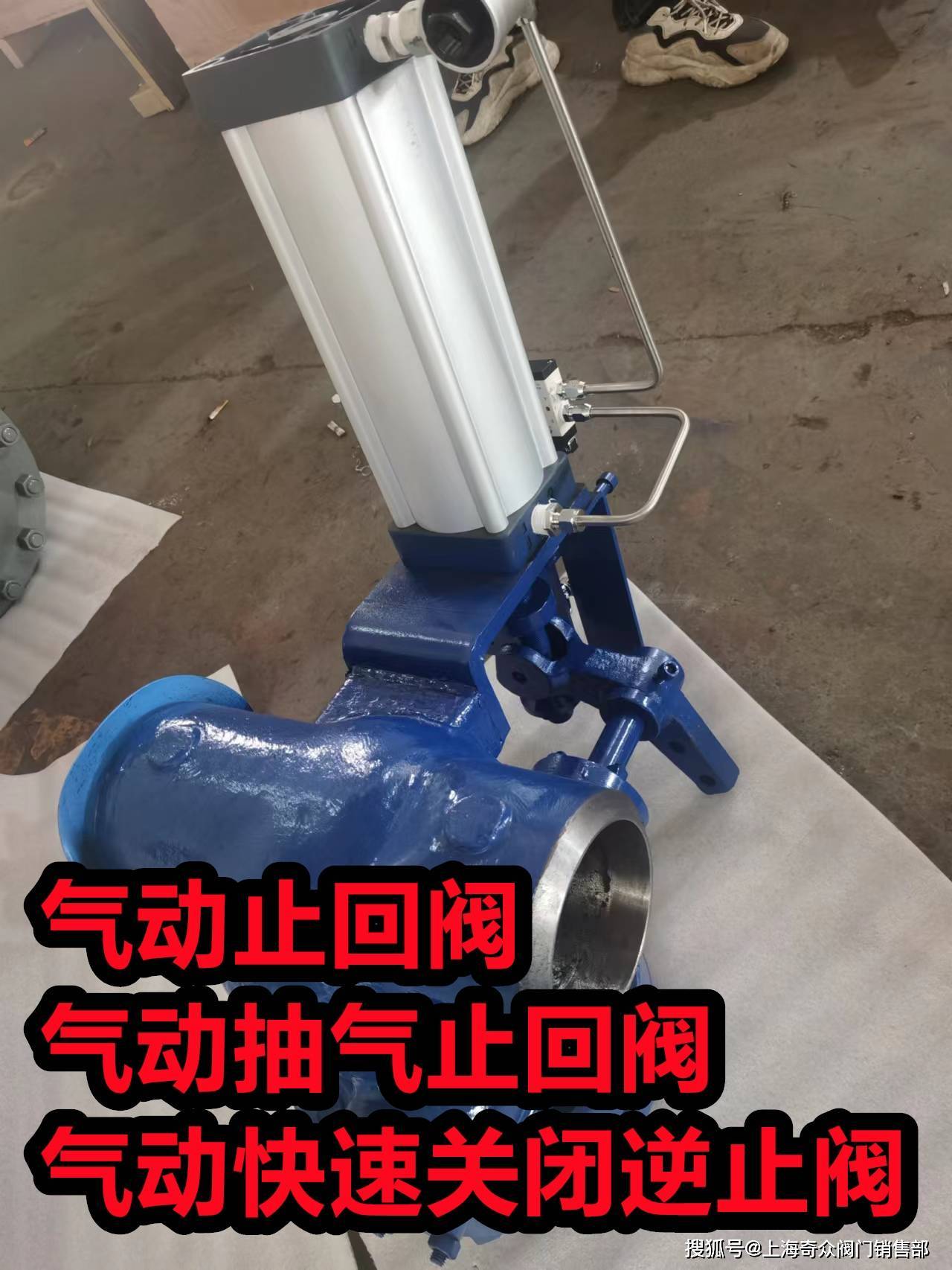 h664hy快速关闭气动抽气止回阀设计制造检验标准_搜狐汽车_搜狐网
