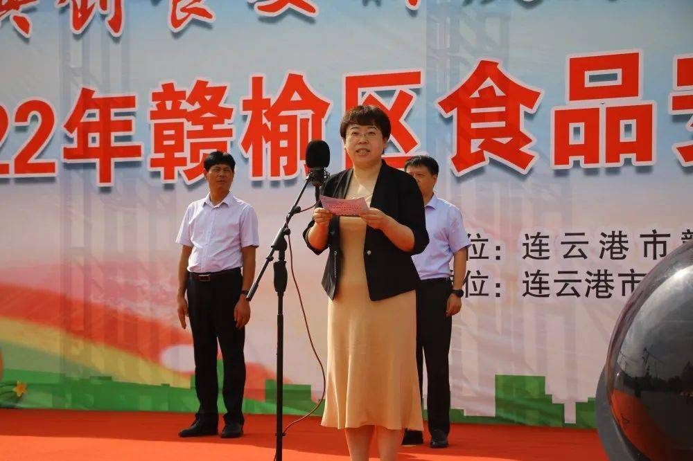 "共创食安新发展,共享美好新生活,赣榆区食品安全宣传周火热来袭!