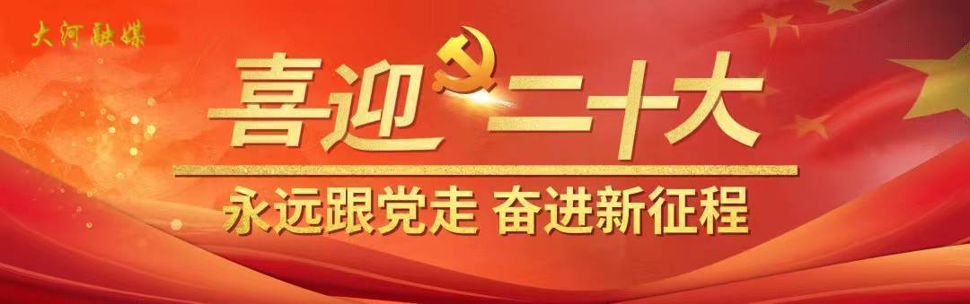 濮阳市油田第一小学全体教师将与家长朋友们心手相牵,同向同行,为孩子