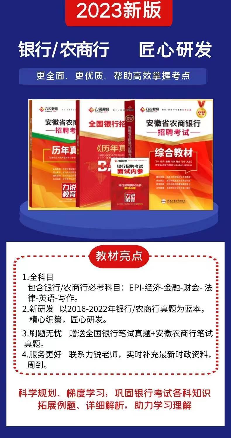 2023中国建设银行惠懂你平台运营中心校园招聘公告_应聘者_笔试_我行