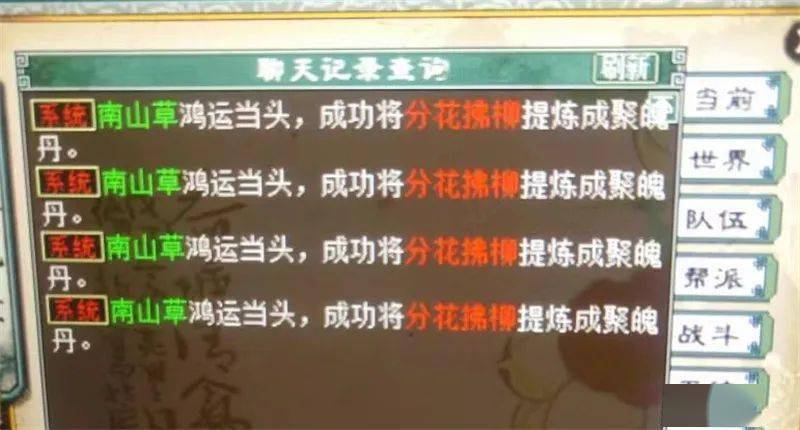 来狐小妖佳期良年大雁塔高级符咒出了范式▲神兽镇楼(点击图片可放大)