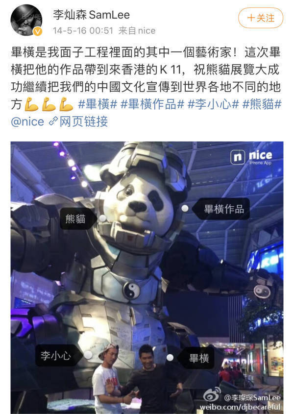 香港演员李灿森中秋节视频暗指“台湾回归”：小孩子懂事了就回来了