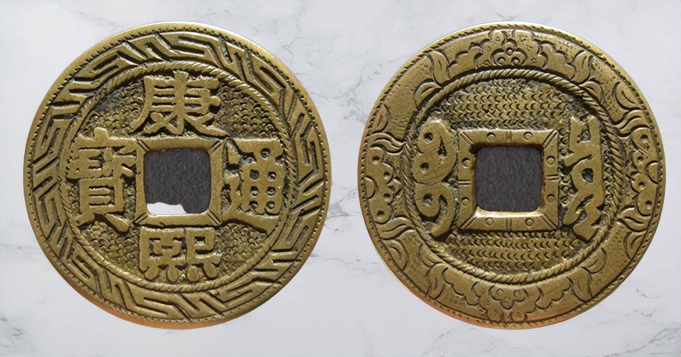 康熙通宝罗汉钱之,双龙八宝_钱币_民间_葫芦