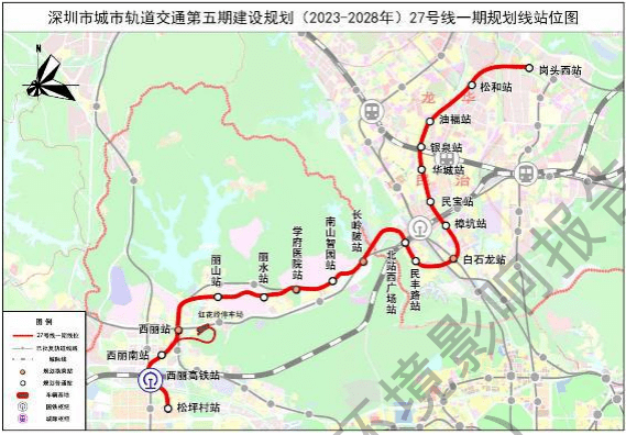 近日,深圳市发改委官网发布,市城市轨道交通第五期建设规划(2023-2028