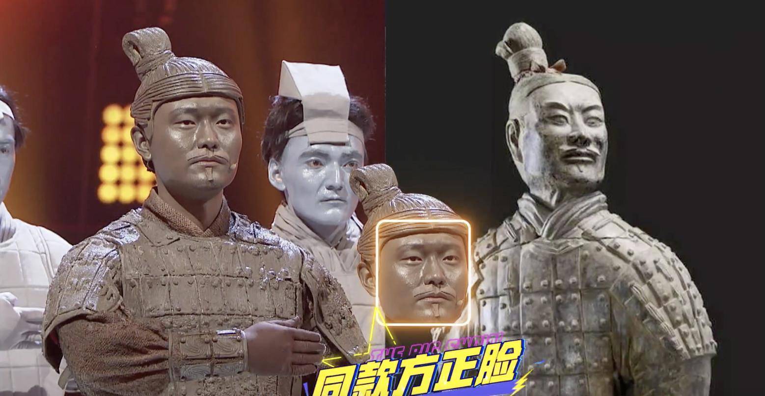 沈梦辰仿唐三彩,张海宇神仿三星堆都输了_节目_舞台_鞠红川