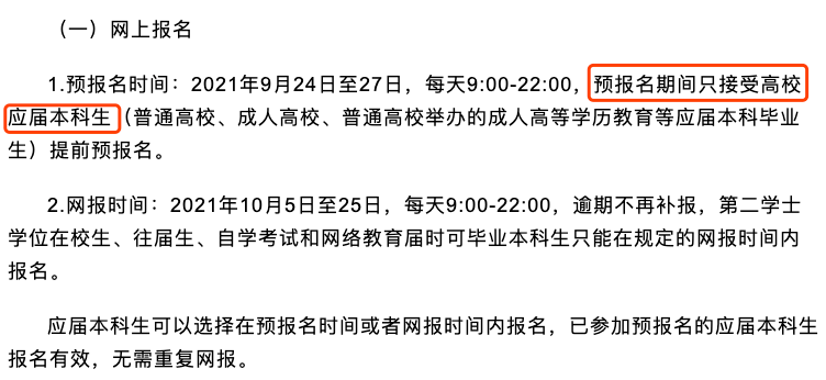 网络教育本科毕业证补办机构 来自搜狐网
