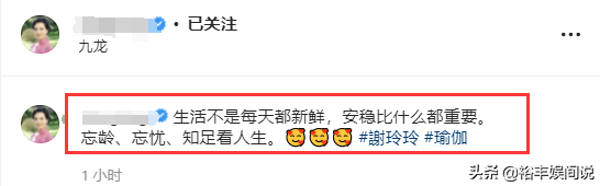 米乐M6 M6米乐65岁谢玲玲晒日常瑜伽照做高难度动作秀身材柔韧度不输王祖贤(图3)