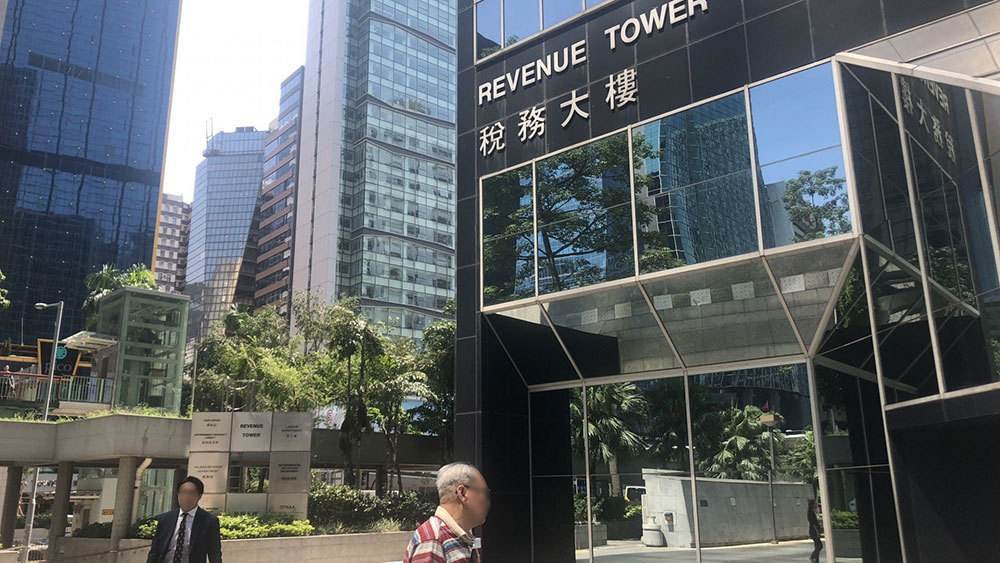 德阳市罗江区（学到了）香港公司利得税申报与零申报，