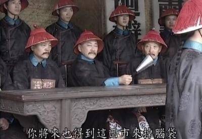组建了满洲八旗,蒙古八旗,汉军八旗,这些"旗人"自然就是满清之根基