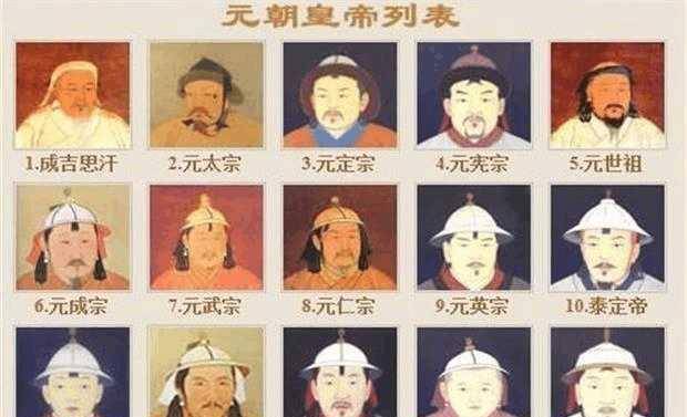 元朝皇帝人数却不少,先后历经世祖,成宗,武宗,仁宗,英宗,晋宗,天顺帝