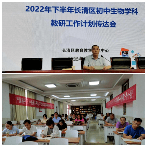 区教研中心成立5个专项工作组,确定下半年9项重点工作_教学_学科_教育