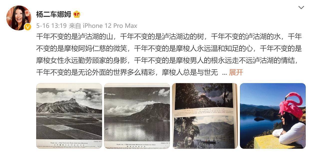 原创杨二车娜姆“消失”的这些年，居然默默干了这么多好事，低估她了