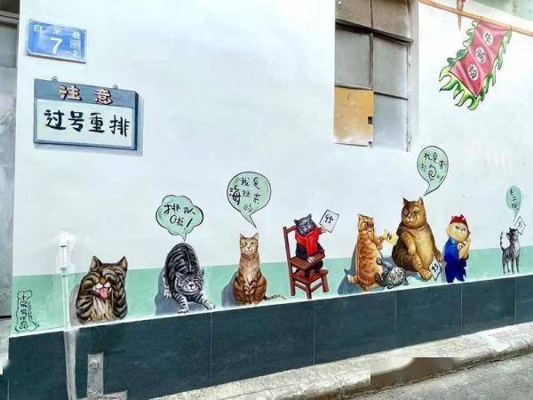 上新！广州这条巷子来了一群“小猫咪”，快来打卡