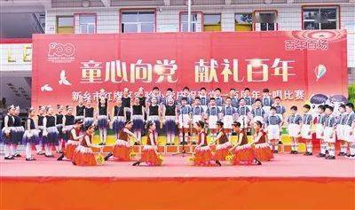 2021年5月21日,红旗区实验小学"童心向党"庆祝建党100周年活动现场我