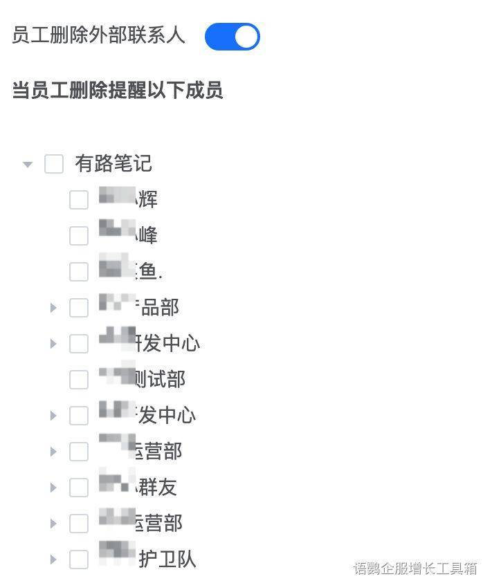 企业微信员工可以删除客户吗?企业微信可以禁止员工删除客户吗?