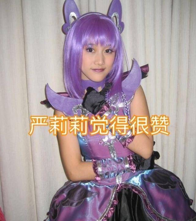 "严莉莉"自认个子不高,就换上15厘米短衫炫腹,没想到a