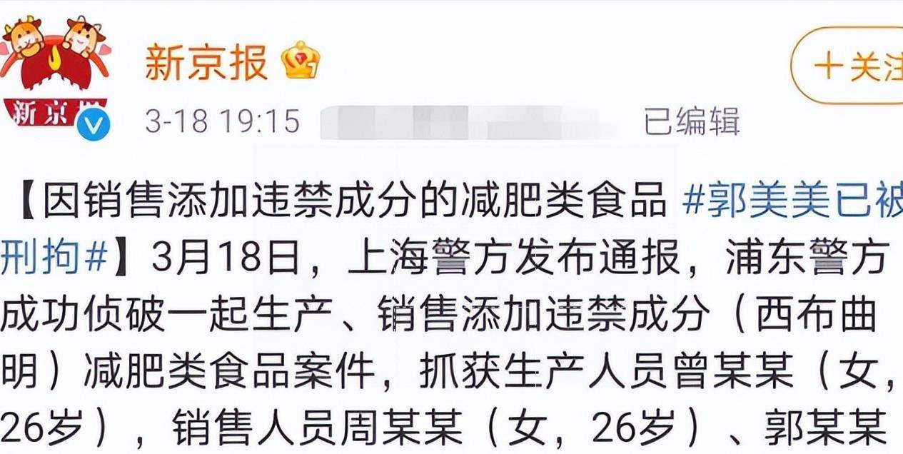 原创“炫富鼻祖”郭美美的浪荡情史，和那些让她成名的富豪干爹们