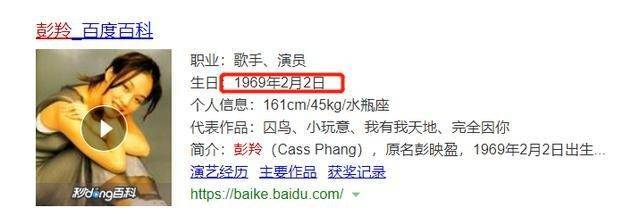 米乐M6 M6米乐天后彭羚豪宅内做瑜伽曾与王菲郑秀文齐名事业巅峰期嫁人隐退(图2)