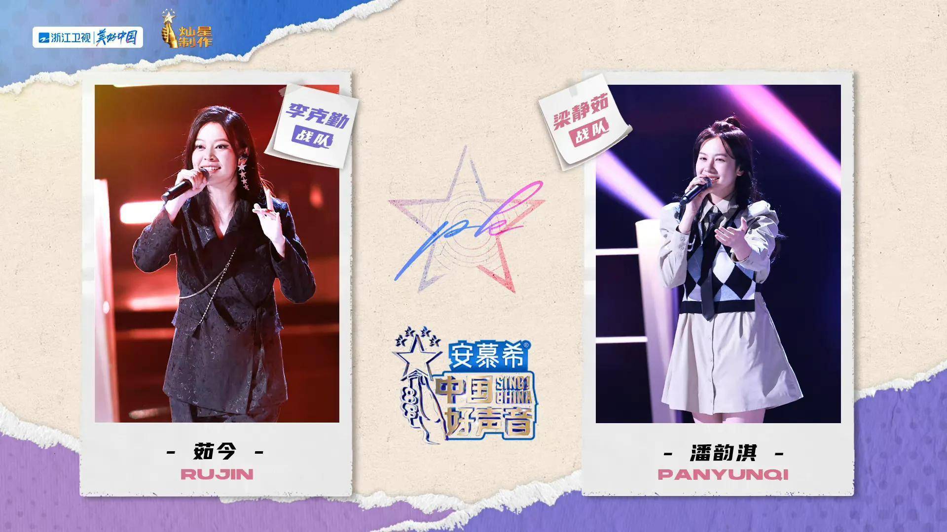 原创《中国好声音2022》第七期，两位学员的失利，出乎意料