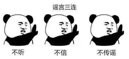 网传全国航班大面积取消？真相来了→