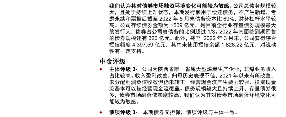 文章配图-17