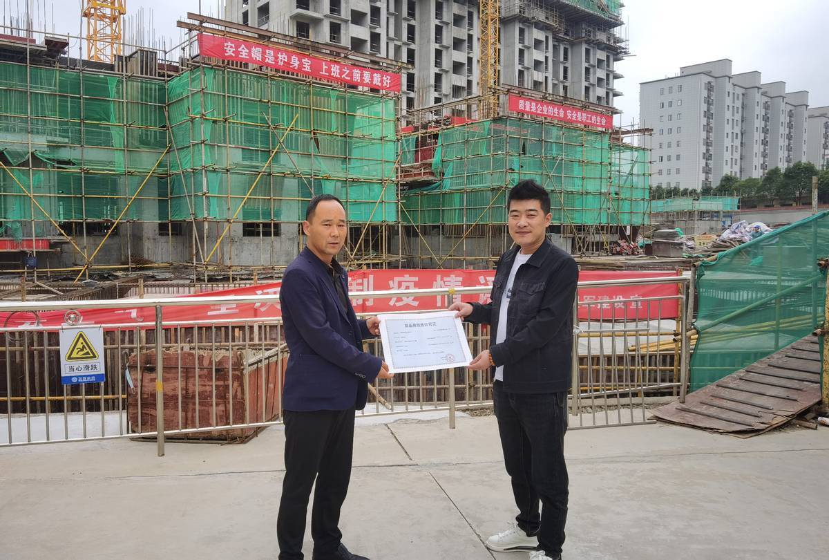 宝鸡市博州置业有限公司投资新建丽景佳苑小区5号楼(三期项目,该项目