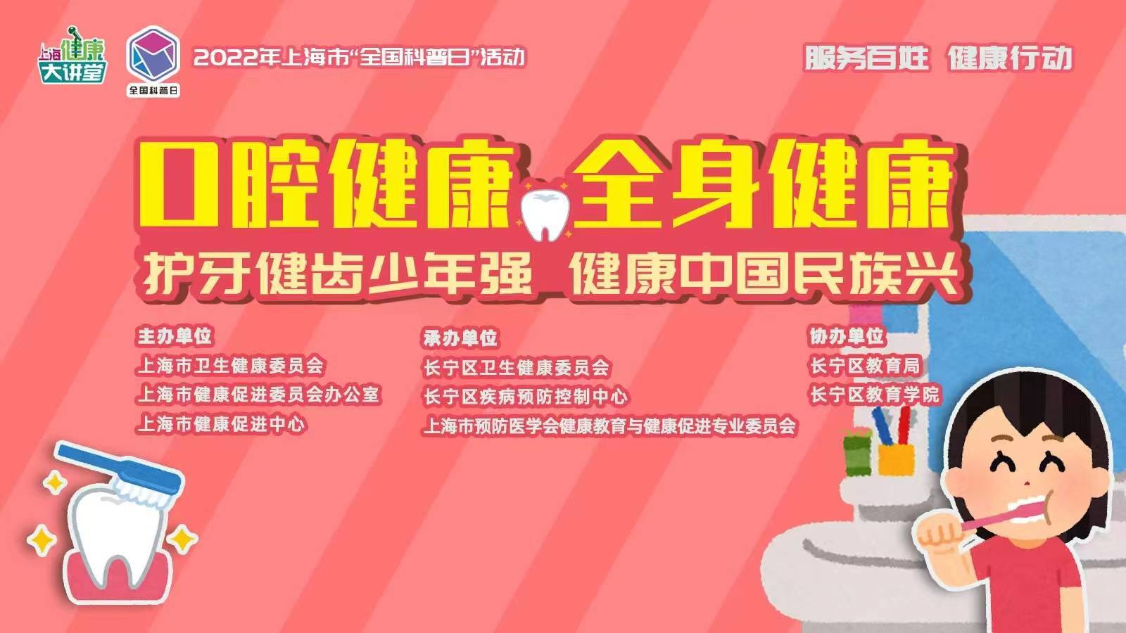 成都试管婴儿公司（孩子牙齿摔断了，断冠为何要放在生理盐水、牛奶里保存？）