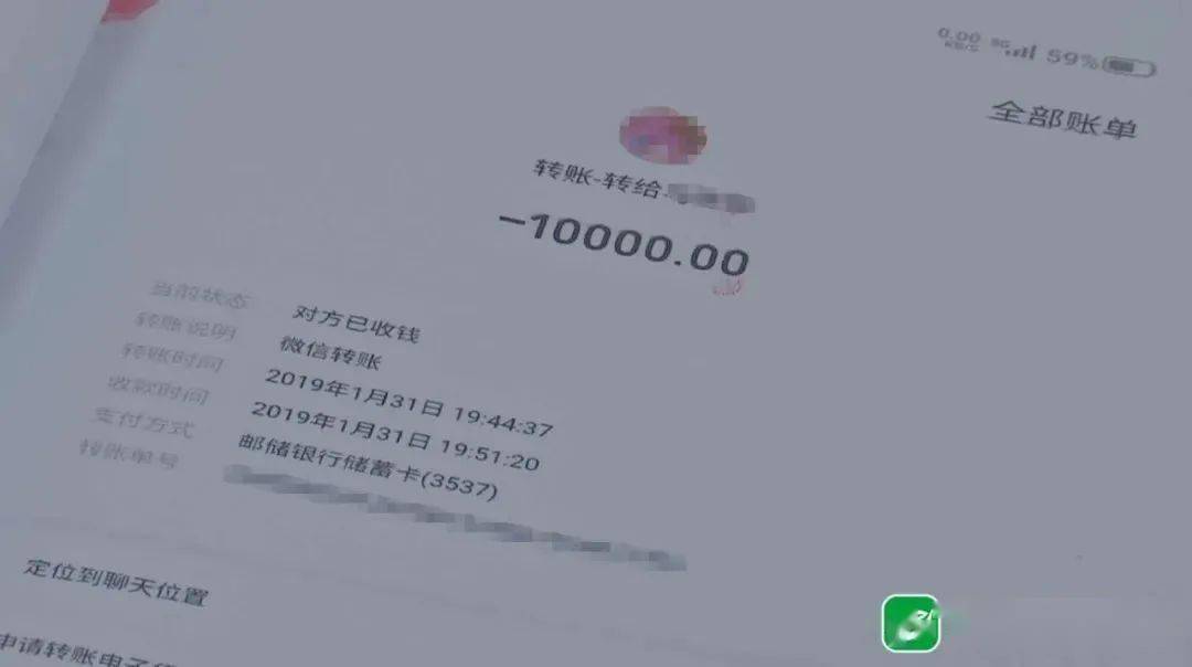 间,赵某就陆续通过微信、支付宝、银行转账等方式转给马某平约80万元。