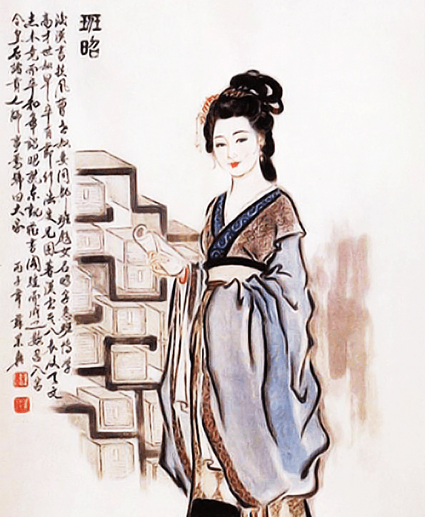 这个最心疼女性的人,却绑架了她们两千年_班昭_女子_邓太后