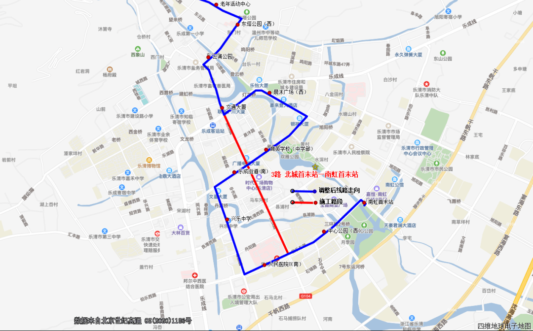 乐清29条公交线路临时调整,有经过你家门口吗?