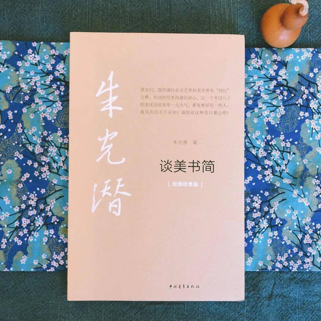 这是有心政治与教育的人们所应趁早注意设法的_活动_工作_精力