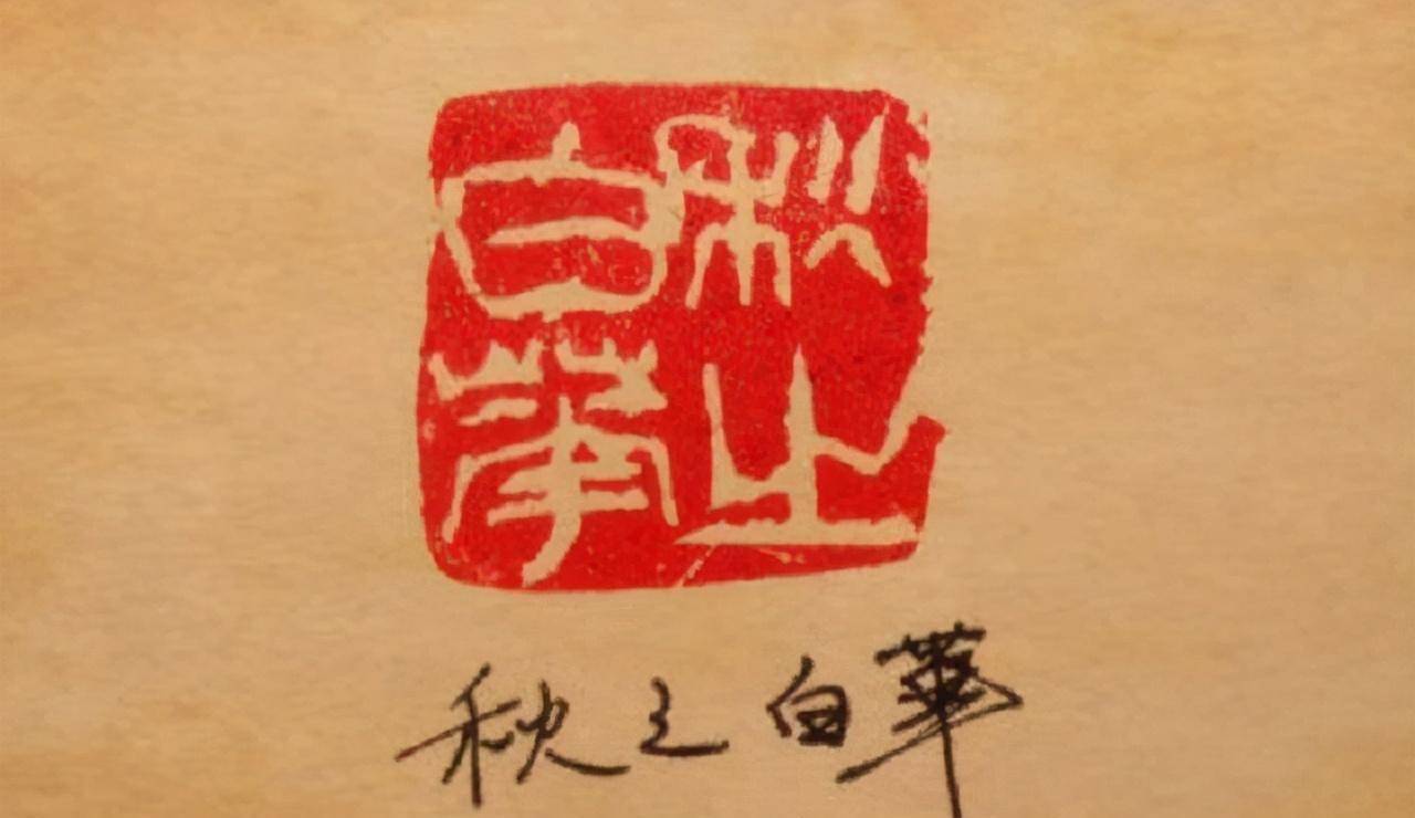 瞿秋白为娶杨之华,追到她家里谈判,前夫主动退出还