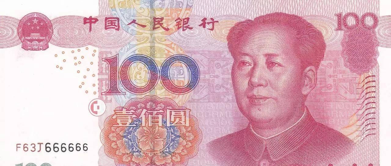 原创             人民币是在监狱印的？中国印钞造币总公司，隐藏在背后的超级国企