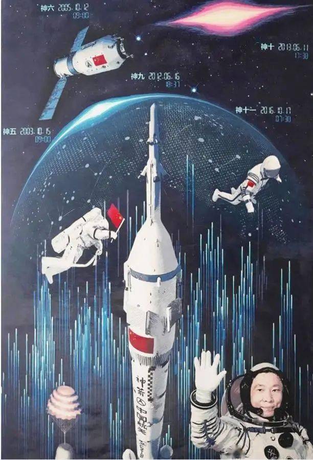 与聂海胜作伴遨游太空3个月 荆门22幅版画载誉归来_作品集_创作_工业