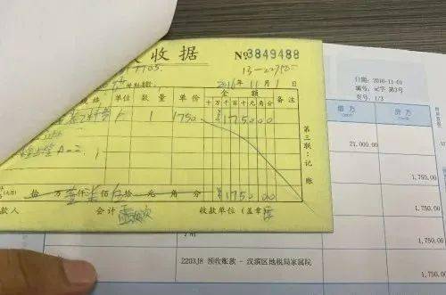 拿着票据无法开户，安康逸华：非我司收据