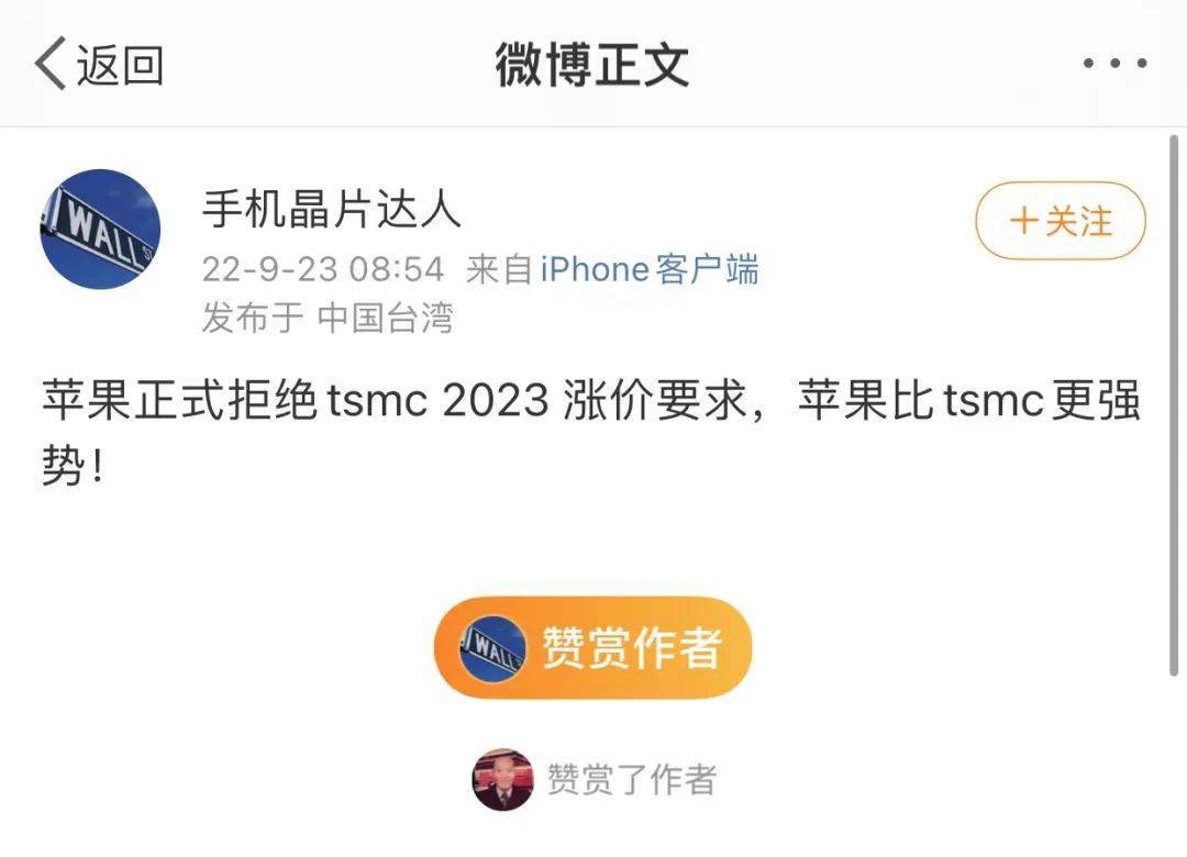 Ҫ���Ǽ۱�ƻ���ܾ���̨����÷���������Ӳ�գ�