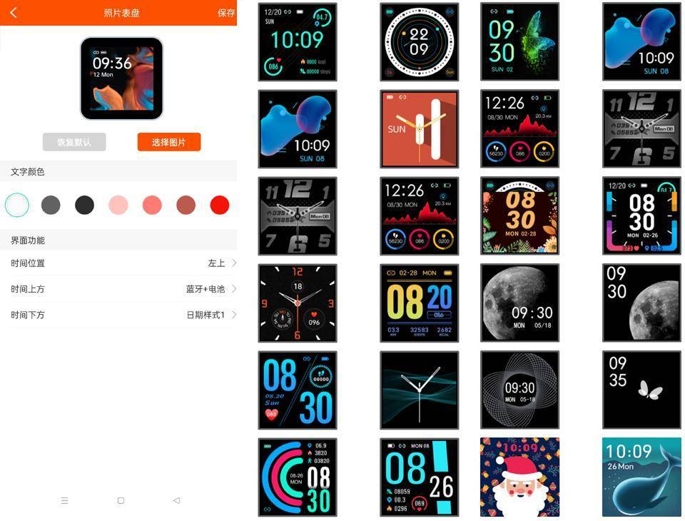 ȫ���⣬dido G28S�����ֱ�Ѫѹ�����ʡ����¡��ĵ� ...