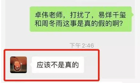 四字弟弟被拉来挡枪？