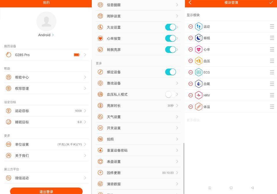 ȫ���⣬dido G28S�����ֱ�Ѫѹ�����ʡ����¡��ĵ� ...