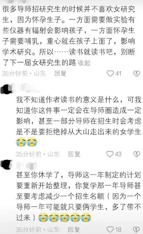 南依_女性_网友