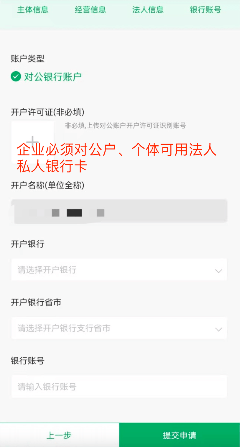 微信扫码支付功能_微信扫码支付原理知乎_微信扫码支付系统